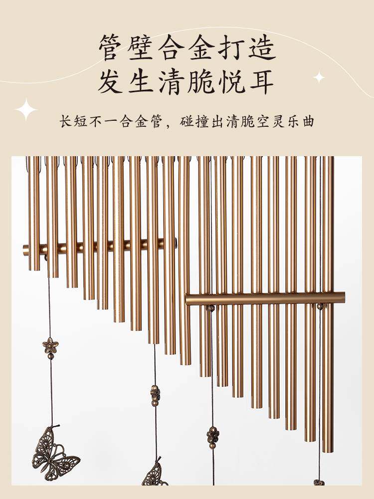 风铃挂饰治愈中式小清新阳台户外响叮当多巴胺风铃挂饰挂件礼物