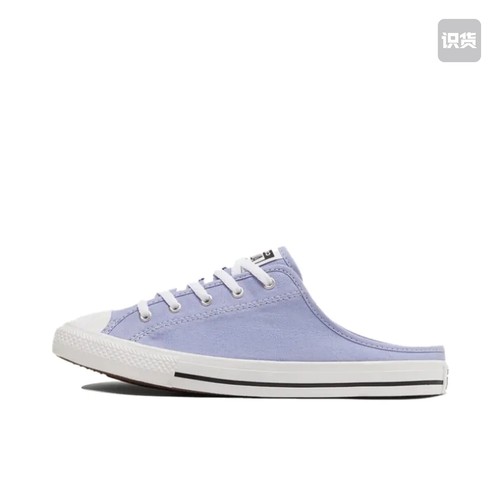 Converse/匡威 All Star 运动帆布鞋 半托/紫色571186c济南ls