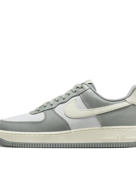 Nike Air Force  空军一号 板鞋 米色/灰色/绿色DV7186-300济南ls