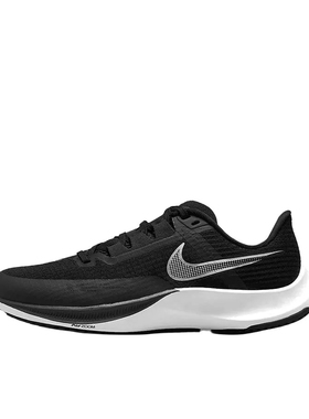 Nike Air Zoom Rival Fly 3 网面透气 CT2405-001 广东oxx仓y