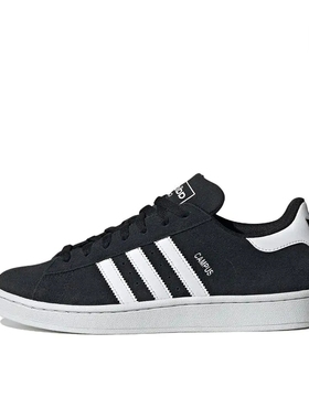 adidas Campus 2.0 复古 轻便透气 ID9844  广东ZZX仓