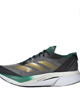 阿迪达斯男训练备赛马拉松跑步鞋JH9642 广东ZZX仓