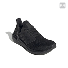 adidas UltraBoost 2020 经典UB 回弹 跑鞋 纯黑EG0691济南ls