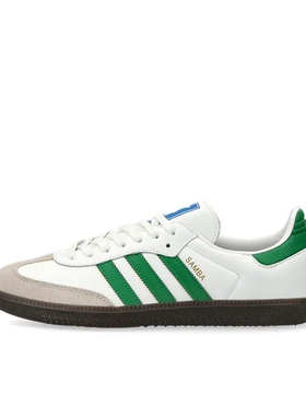 【宋雨琦同款】 adidas T头鞋 板鞋 棕色/绿色/白色IG1024济南ls