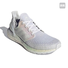 adidas UltraBoost 2020 经典 缓震 回弹 跑鞋FW8721济南ls