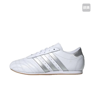 【宋雨琦同款】adidas Originals Taekwondo  JS1192 广东OXX仓y