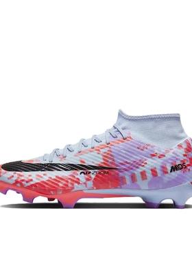 Nike Mercurial Superfly 9 足球鞋 蓝色/紫色DV2421-405济南ls