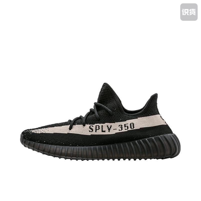 阿迪达斯adidas originals Yeezy Boost 350 v2潮流舒适株洲WG仓