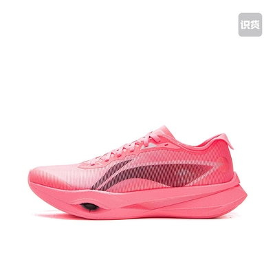 李宁 追风pro 跑鞋 䨻轻弹科技碳板高回弹透气ARPV017-2广东jm