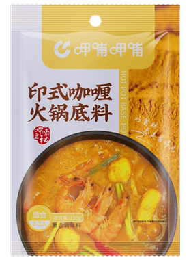 呷哺呷哺火锅底料多口味选串串香