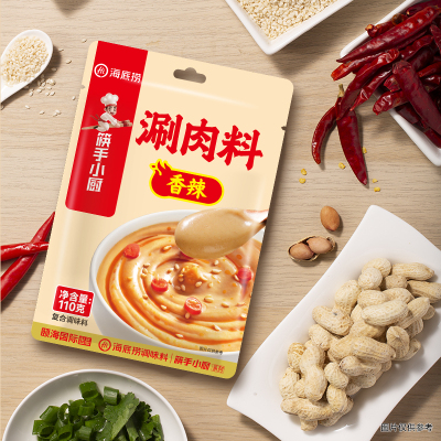 海底捞涮肉料香辣火锅蘸料涮牛羊肉花生芝麻酱麻辣烫拌面拌菜调料