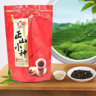 正山小种红茶武夷山茶一级茶叶暖胃红茶浓香型红茶散装 送礼 实惠装