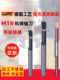 数控内孔车刀MTR钨钢小镗刀小孔镗刀不锈钢镗孔刀合金小孔径车刀