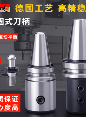 侧固式刀柄BT30BT40BT50HSK高精度SLN608U钻快速钻侧固式数控刀柄