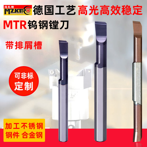 高性能钨钢小孔镗刀高光高效稳定