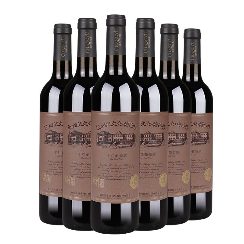 张裕正品酒文化博物馆干红葡萄酒赤霞珠红酒整箱六支装婚庆送礼酒