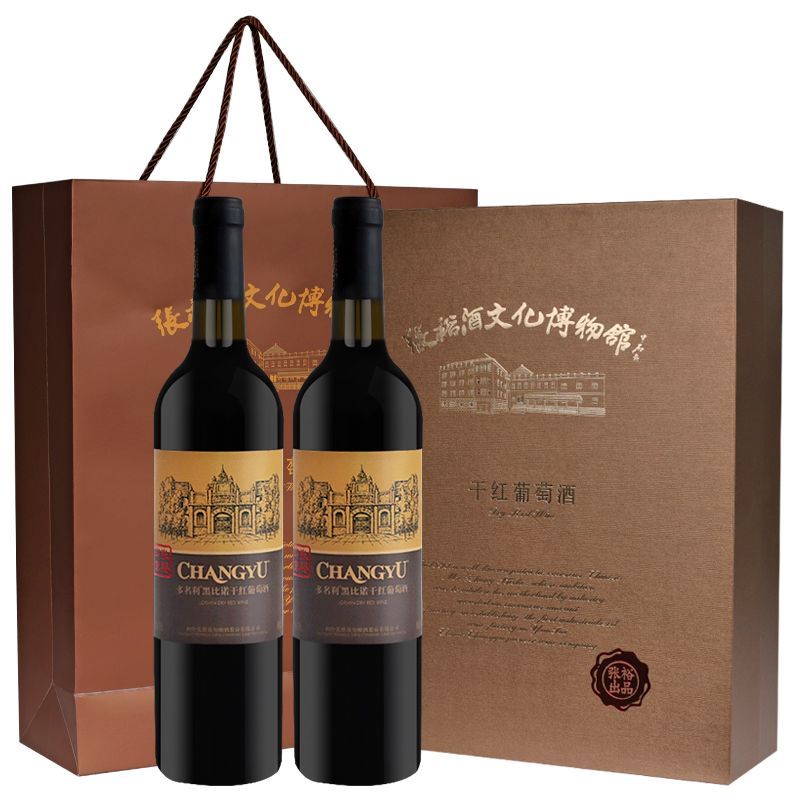 张裕印象多名利黑比诺干红葡萄酒双支红酒礼盒装过节聚会中秋送礼