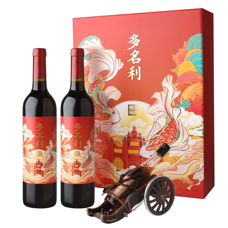 张裕正品多名利锦鲤礼盒赤霞珠红酒双支750ml聚会送礼高端礼盒