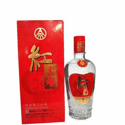 白酒五粮液火爆老酒收藏红火爆酒纯粮酒白酒陈年老酒整箱白酒