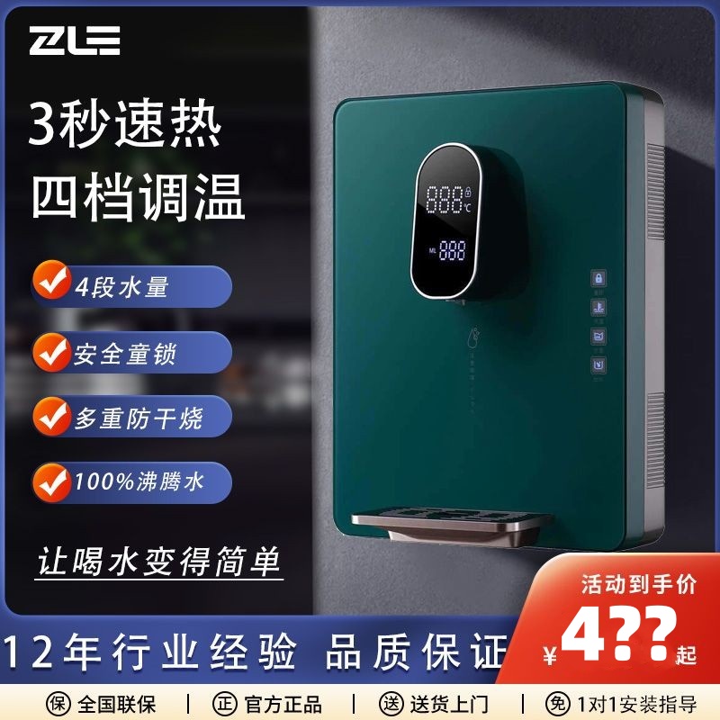 小型即热壁挂式管线机家