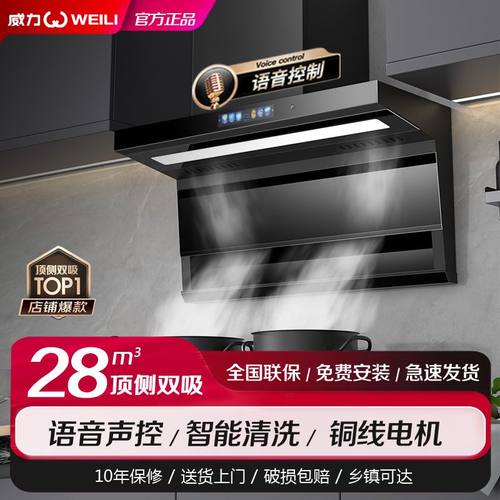 官方正品威力大吸力顶侧