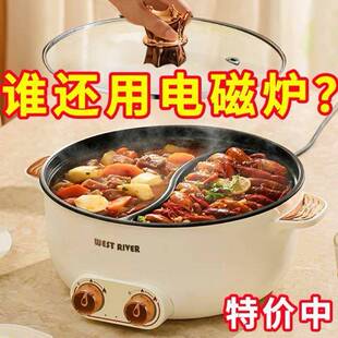 鸳鸯锅电火锅家用多功能大容量一体式不粘电煮锅打边炉涮肉专用锅