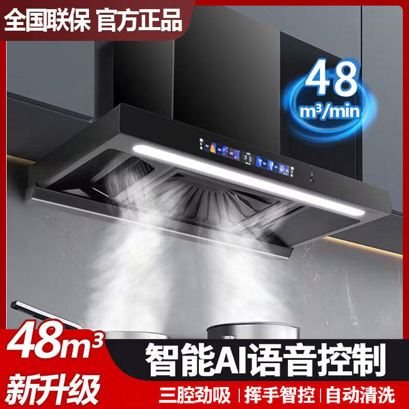 申花小型迷你抽油烟机顶吸式家用小尺寸600宽700mm宽公寓750长