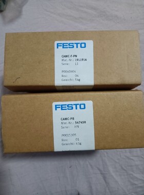 FESTO全新原装费斯托接口CAMC-PB   547450原装请询价