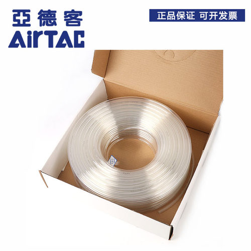 AirTac亚德客耐酸碱高压尼龙管PA12-4X2.5/6X4/8X6/10X7.5/12X9MM