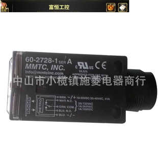 MMTC 2728 现货美国AB激光传感器60 INC