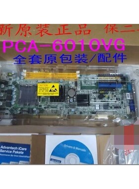 全新研华工控机主板  PCA-6010VG-00A1E PC原装请询价