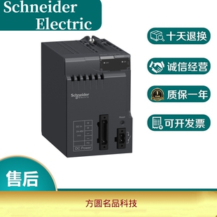 中央处理器模块议价 CPU PLC 140CPU11302