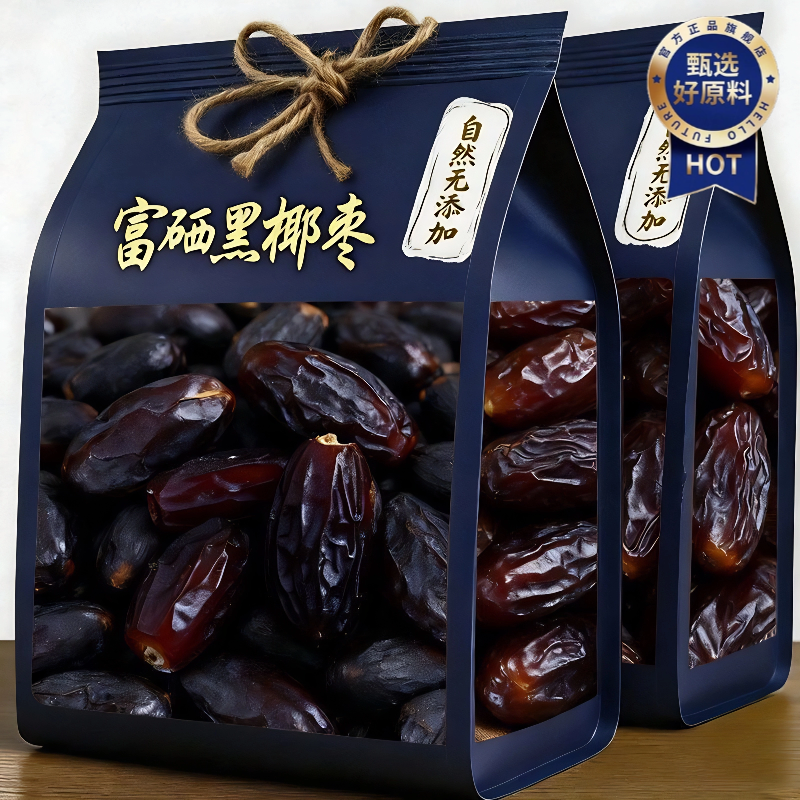 椰枣特级新疆特产新鲜大颗纯正