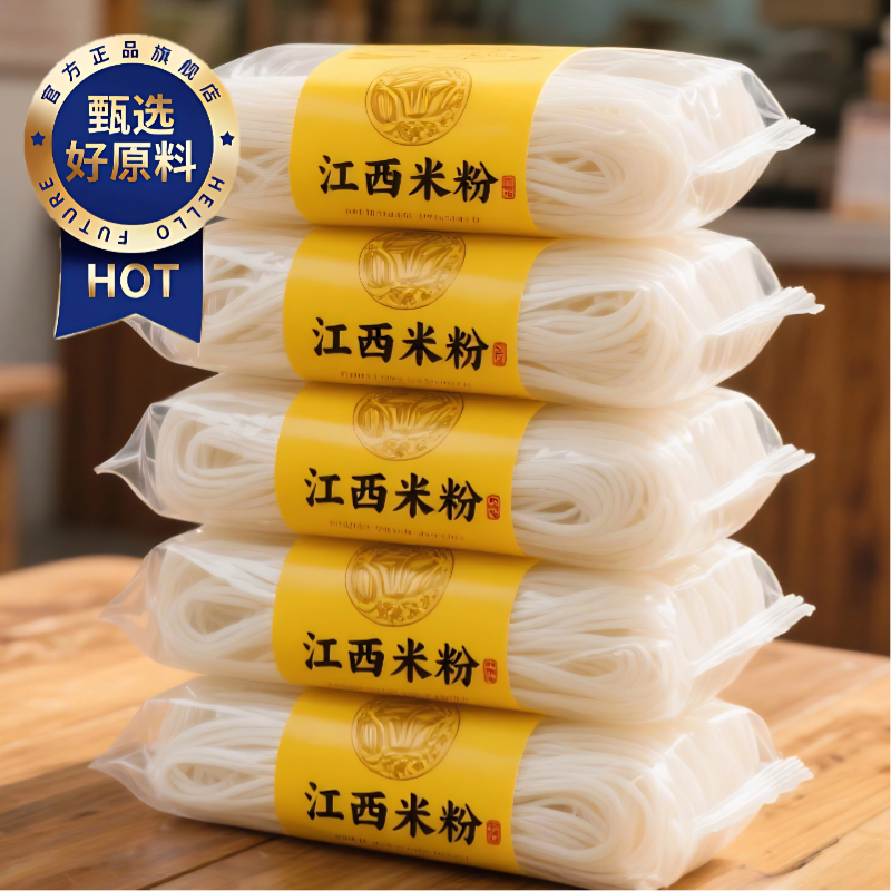 正宗米粉江西官方旗舰店特产纯大米无添加纯正手工新竹米粉干米线,粮油调味/速食/干货/烘焙,方便米线/米粉,淘宝优惠券,粉丝福利购,淘宝优惠卷