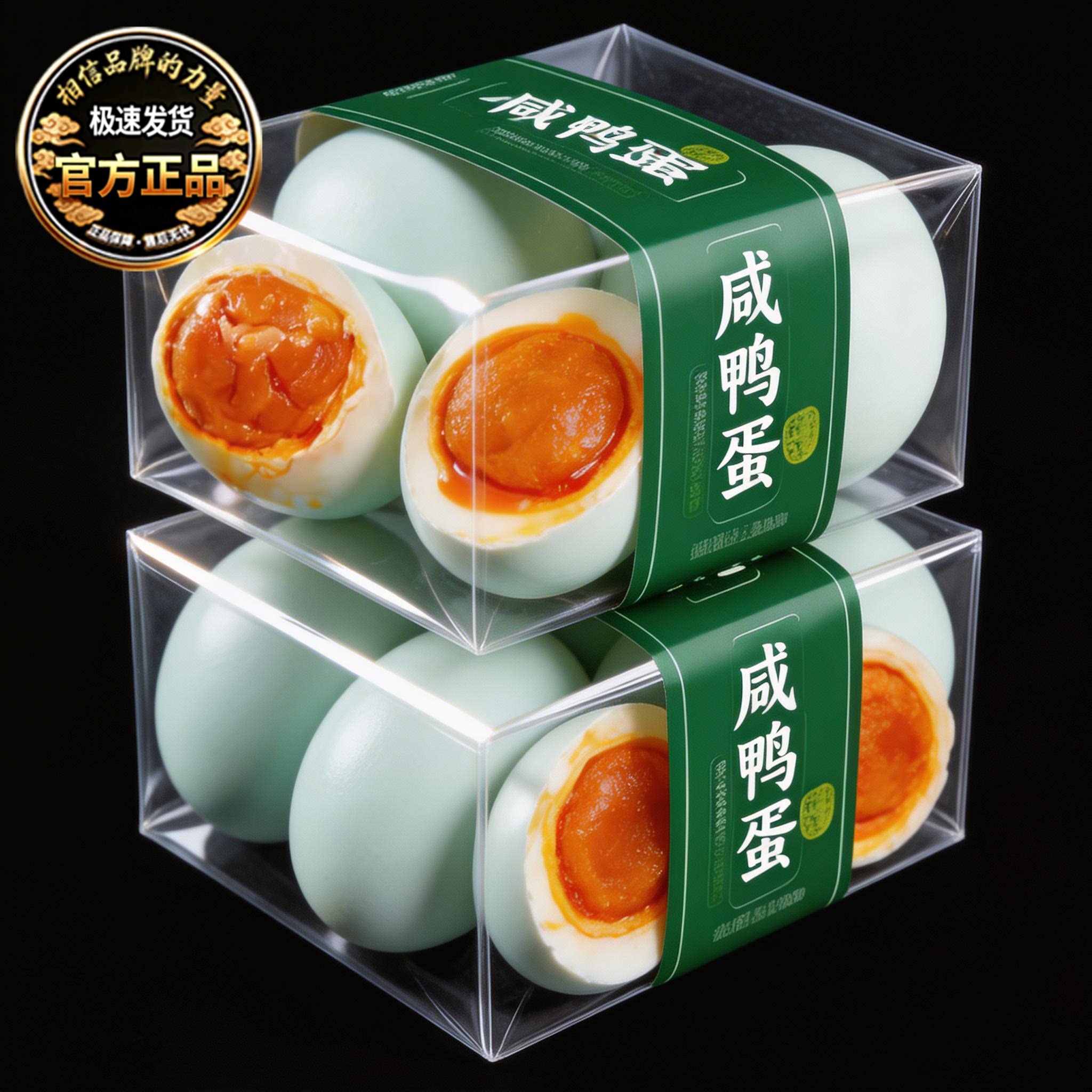 推荐高邮咸鸭蛋正宗流油整箱官方旗舰店正品特大号红心熟鸭蛋