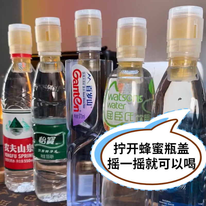 柠檬蜂蜜水分离式饮料百香果蜜汁便携式拧盖瓶盖蜂蜜行天下蜜摇拍