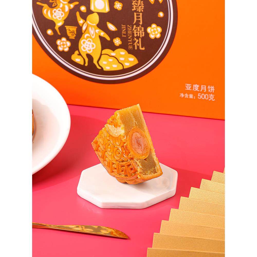 亚度五仁叉烧广西大月饼500克蛋黄莲蓉多口味中秋广式月饼1斤礼盒