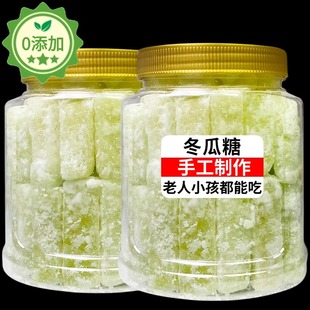 正宗广东老式 冬瓜糖砖商用 冬瓜糖新鲜无添加老冬瓜糖独立小包装
