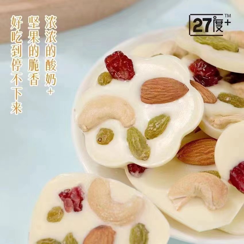 爱心奶酪酸奶片唯开拓