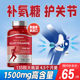 进口200粒中老年膝盖关节疼痛钙片官方旗舰店 氨糖软骨素美国原装