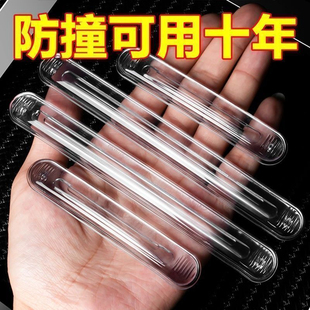 防撞条免打孔无痕硅胶防碰撞摔门贴门把手静音防护贴冰箱消音门垫