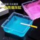 免洗一次性烟灰缸家用防飞灰客厅办公室清洁灭烟沙时尚 透明烟缸