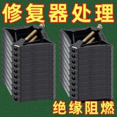 新款 暗盒修复器便携插座固定器通用免打孔开关盒修复神器墙壁插座