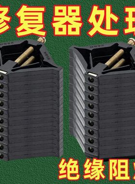 新款暗盒修复器便携插座固定器通用免打孔开关盒修复神器墙壁插座