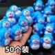 蓝胖子不倒翁哆啦A梦不倒翁叮当猫ins小摆件迷你网红玩具桌面解压