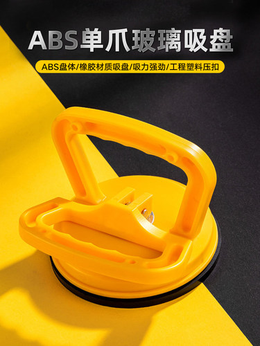 得力集成吊顶吸盘强力拆装铝扣板神器安装工具玻璃瓷砖地砖吸提器