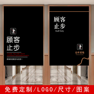 仓库门帘店铺商用隔断窗定制杂物储藏室遮挡帘顾客止步半帘化妆室