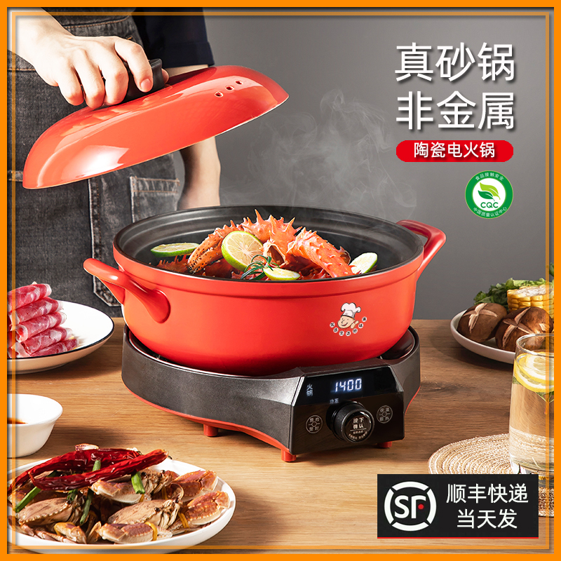 陶瓷电火锅鸳鸯新款快速多功能养生全自动砂锅煲汤煮饭家用插电