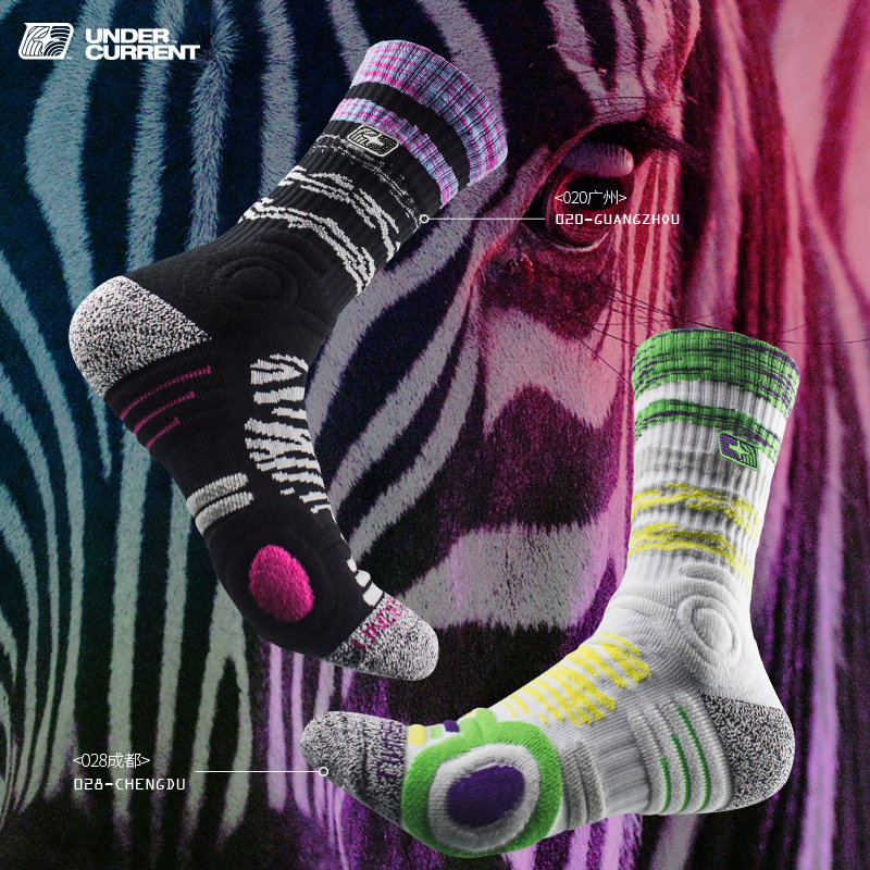 暗涌专业实战球员版袜子