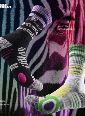 暗涌篮球袜男美式长筒精英袜专业中筒毛巾底加厚球员版袜子[凝聚]